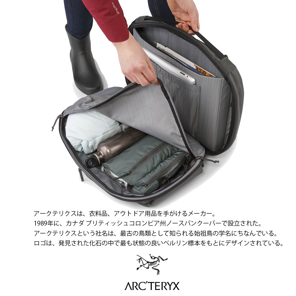 【Arc'teryx】アークテリクス BLADE 20 BACKPACK ブレード 20 バックパック [16179] 20L 通勤 通学 アウトドア デイパック トラベルバッグ 軽量