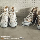 【CONVERSE】コンバース CANVAS ALL STAR CO