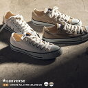 【CONVERSE】コンバース CANVAS ALL STAR CO