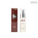 エスケーツー【SK-II】ミッド-デイ ミラクルエッセンス 50ml 化粧水 顔 保湿 クリアな素肌 エスケーツー【SK-II】ミッド-デイ ミラクルエッセンス 50ml 化粧水 顔 保湿 クリアな素肌