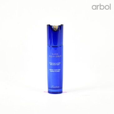 ゲラン【GUERLAIN】スーパーアクアセロム 50ml 集中保湿美容液 スキンケア