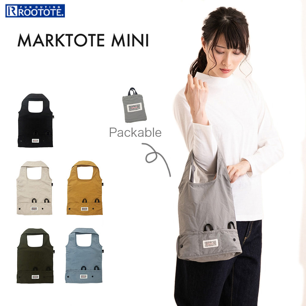 エコバッグ ROOTOTE SN.マルクトートミニ おしゃれで機能的なエコバッグ！ コンパクト 収納 持ち運び 折りたたみ ショッピングバッグ ルートート MARKTOTE MINI-A 6742 アイボリー