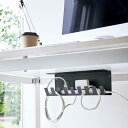 ケーブル収納ケース 山崎実業 正規品 tower タワー デスク下電源タップ収納ラック 電源タップをスッキリと収納します! タップ収納ラック 配線整理 おしゃれ...