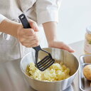 キッチンツール 山崎実業 正規品 tower タワー シリコーンハンドル ポテトマッシャー 持ちやすく潰しやすいポテトマッシャー 便利 先端浮く構造 使いやすい...