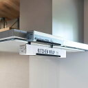ラップホルダー 山崎実業 正規品 tower タワー レンジフード横ラップ収納 調節ネジ付きでしっかり固定 浮かせる収納 レンジフード収納 引っ掛け ラップ収納...