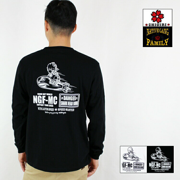 送料無料 Tシャツ CHIGIRI チギリ ロングスリーブ Tシャツ 長袖Tシャツ 重ね着 黒T ブラック 白T ホワイト M L XL LL コットン 綿 アメカジ バイカー タトゥー ベイビー トップス インナー ロンT アウトドア シャーク ヘッド ボム スカル 黒 白 ブラック ホワイト 春 夏 春夏