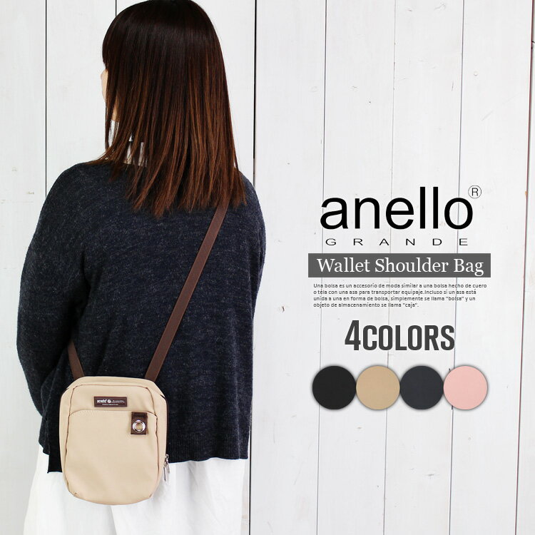 アネロ ショルダーバッグ anello ミニショルダーバッグ 撥水 小さめ ショルダーバ...