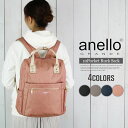 アネロ リュック レディース 送料無料 バッグ レディース 撥水 リュック anello リュック 大容量 16L 通勤 通学 A4 書類 ブランド 人気 おしゃれ シンプル 大人 かわいい 多収納 10ポケット リュックサック はっ水 軽量 軽い ポケット 多い マザーズバッグ マザーズリュック