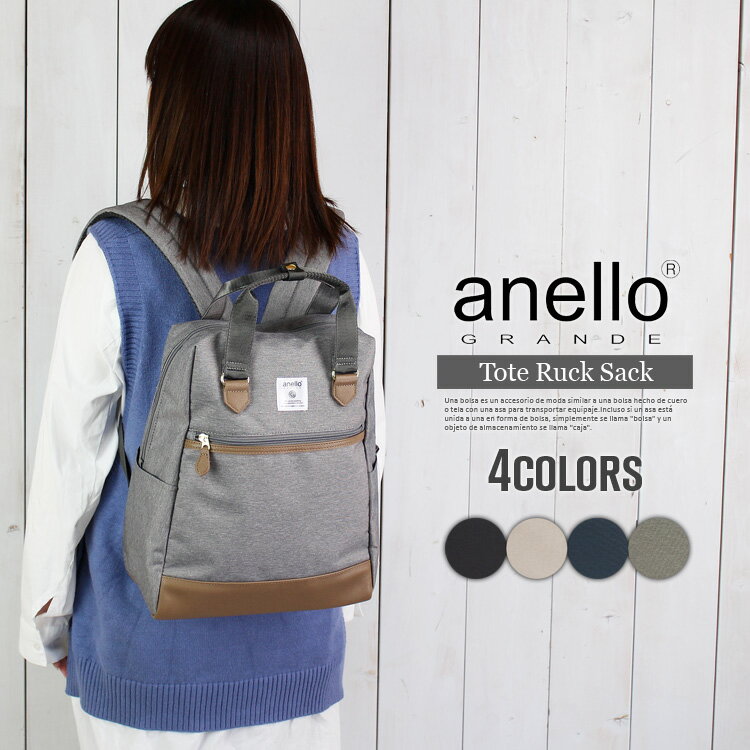 リュックサック アネロ リュック バッグ 撥水 アネロ リュック anello リュック 大...