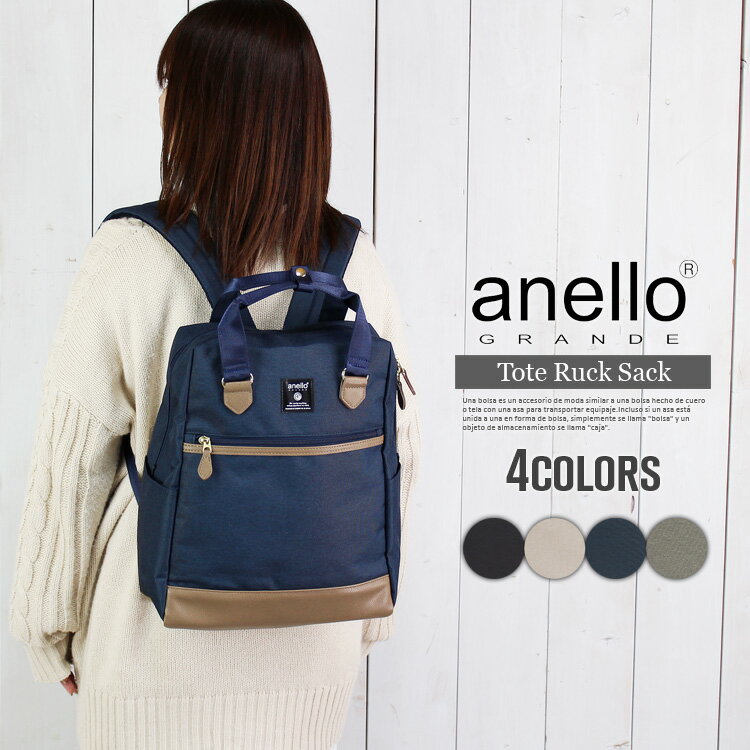 リュックサック アネロ リュック バッグ 撥水 アネロ リュック anello リュック 大...