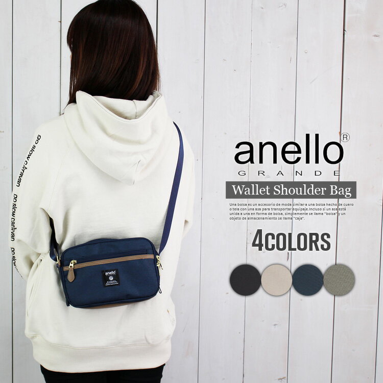 アネロ ショルダーバッグ anello ショルダーポーチ はっ水 anello ミニショルダー...