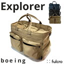 fulcro 大容量 スクエア ボストンバッグ メンズ ボストン 撥水 加工 シンプル 27L 自立 通勤 通学 日帰り 旅行 トラベル 国内 海外 短期 長期...