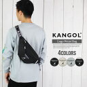 カンゴール ロゴ ボディバッグ KANGOL ウエストポーチ ウエストバッグ ショルダーポーチ ウエストボディバッグ メンズ レディース ボディーバッグ ヒップ...