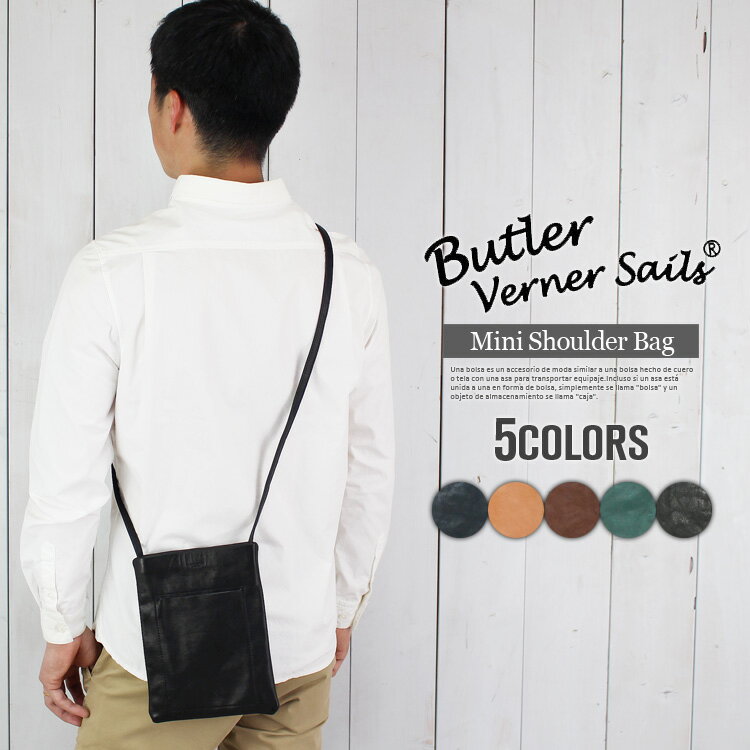 Rakuten - Butler Verner Sails 日本製 ショルダーバッグ 斜めがけ 国産 革 馬革 本革 スマホケース バトラーバーナーセイルズ スマホポーチ ユニセックス 人気 ポーチ 小さめ 肩掛け 首掛け 携帯 ポーチショルダー ポシェット おしゃれ ショルダーポ クリスマス プレゼント