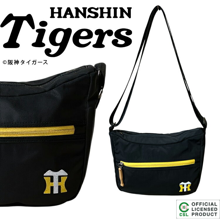 Rakuten - プロ野球 オフィシャルライセンスグッズ セ・リーグ 阪神タイガース 公式 チームロゴ入り ショルダーバッグ メンズ レディース チームロゴ ブラック ナイロン 軽量 収納 メインポケット 内装ポケット付き ファンアイテム ギフト プレゼント 推し活 NPB ブラック 応援
