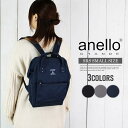 anello リュック メンズ リュック メンズ 口金リュック スクエアリュック 口金 ミニ リュックサック 通学 ワイヤー おしゃれ アネロ リュック 黒 ブラック ライトグレー ネイビー 無地 撥水 リュック 人気 A4 軽い 軽量 背面ポケット 高校生 人気 男女兼用 ユニセックス 撥水加工 anello リュック