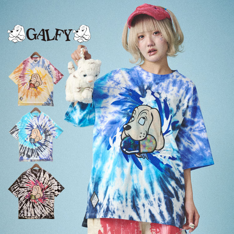 Rakuten - ガルフィー オーバーサイズ タイダイ染め 半袖 Tシャツ GALFY 犬中毒 ビッグサイズ イヌ ロゴ 刺しゅう ロゴ ストリート カジュアル Tシャツ メンズ レディース 半袖Tシャツ ユニセックス ゆったり 半袖Tシャツ 半袖TEE 通勤 通学 旅行 フェス イベント プレゼント