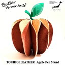 Butler Verner Sails アコーディオン式 アップル デザイン ペン立て 栃木レザー ハンドクラフト 床革 10ポケット 葉っぱをモチーフにした定...