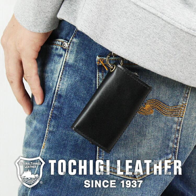 キーケース メンズ 革 栃木 レザー レディース かわいい おしゃれ ブラック ブラウン キャメル レッド ネイビー 小銭入れ カードケース 三つ折り コインケース 財布 ジップ コンパクト ギフト 父の日 プレゼント 送料無料 栃木レザー メンズ キーケース レディース