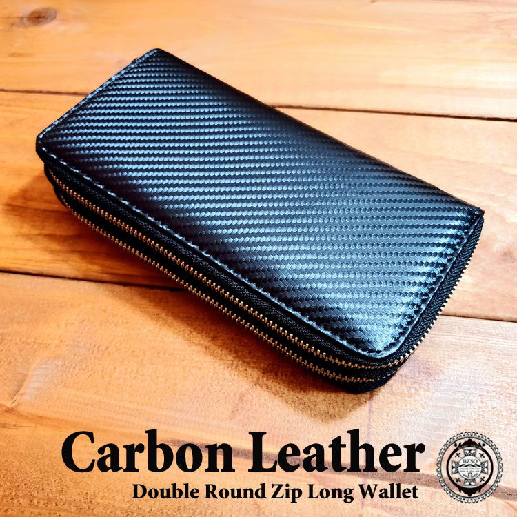 カーボンレザー 長財布 ラウンドファスナー 牛革 ロングウォレット 財布 メンズ 本革 財布 レザー 男性 ブランド 男性用 紳士用 ラウンドファスナー ラウンドジップ YKK社 大容量 サイフ 一粒万倍日 父の日 プレゼント FC