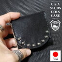USAスタッズ 栃木レザー 日本製 ハンドメイド コインケース 小銭入れ 財布 ミニ財布 本革 牛革 ミニ 小物入れ コンパクト 軽量 国産 スタッズ ウォレッ...