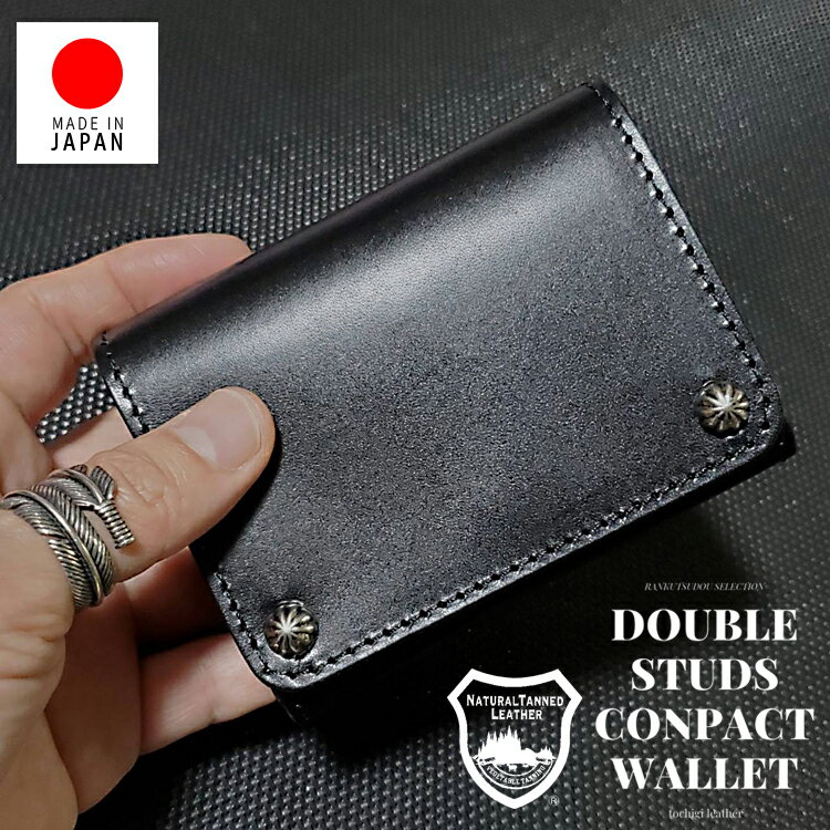 楽天市場】スタッズ（ブランド栃木レザー）（メンズ財布｜財布・ケース