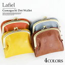 Lafiel がま口 財布 レディース ドット柄 型押し がま口財布 二つ折り 合成皮革 ガマ口 大容量 人気 合皮 可愛い お洒落 小銭入れ 水玉 通勤 通学 旅行 バレンタイン 誕生日 母の日 プレゼント(4)