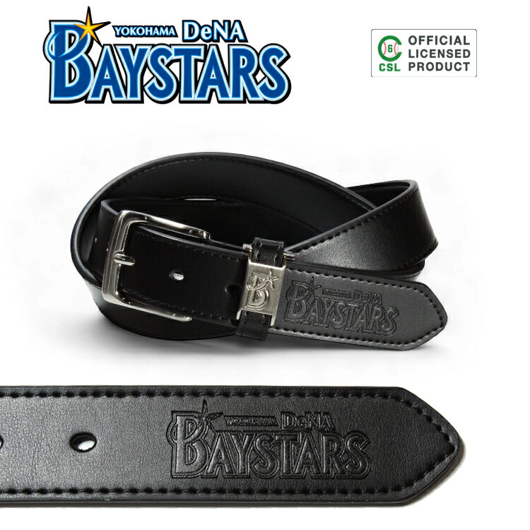 Rakuten - プロ野球 セ・リーグ オフィシャル ライセンス グッズ NPB 横浜DeNAベイスターズ チームロゴ入り レザーベルト メタルバックル 本革 公式 ロゴ メンズ レディース ブラック 牛革 合成皮革 ファンアイテム 応援 チーム刻印入り フォーマル カジュアル ギフト プレゼント