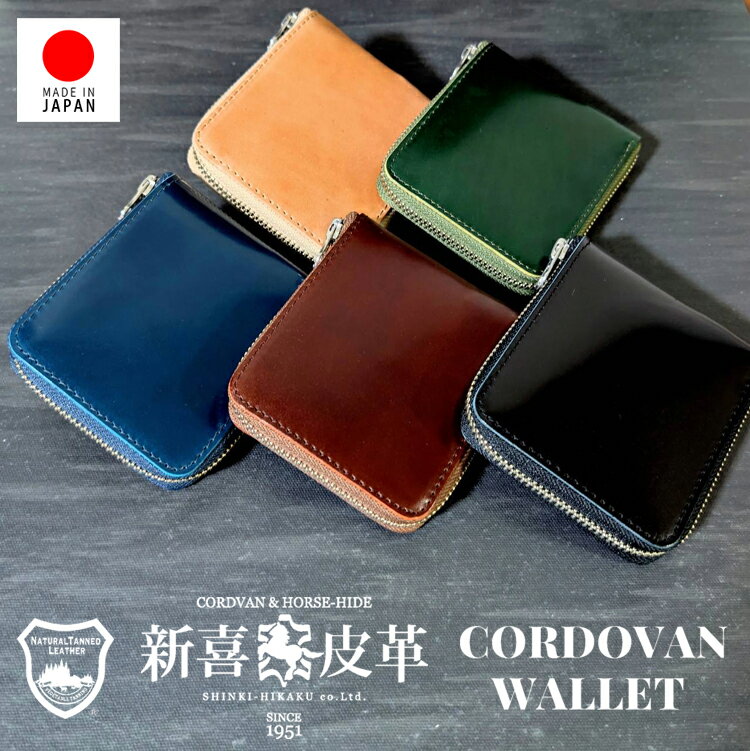 楽天市場】新喜皮革 2つ折り財布の通販