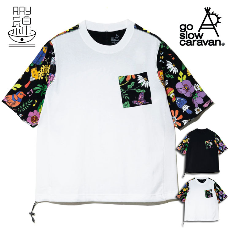 Rakuten - go slow caravan RAY綿 ポケット付き 半袖 Tシャツ ハッピーフラワー柄 切替デザイン ドライタッチ 接触冷感 抗ピリング レーヨンコットン 裾ドローコード おしゃれ 夏 Tシャツ ユニセックス 男女兼用 メンズ レディース おしゃれ トップス アウトドア キャンプ フェス