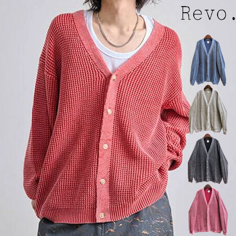 Revo. カーディガン ニット素材 パウダーブリーチ加工 ワッフル編み 程よくゆったりとした ルーズシル..