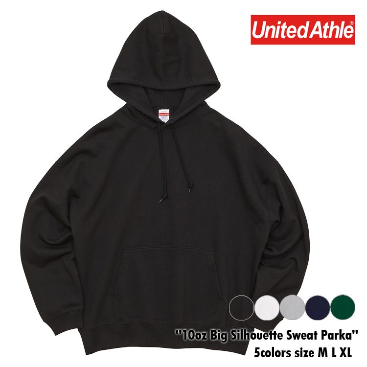 Rakuten - 無地 スウェット パーカー ビッグシルエット メンズパーカー スウェット 長袖 コットン 裏パイル 10.0オンス オーバーサイズ プルオーバー パーカ メンズ トップス おしゃれ シンプル 大きいサイズ ブラック ホワイト ネイビー グレー グリーン バレンタイン プレゼント