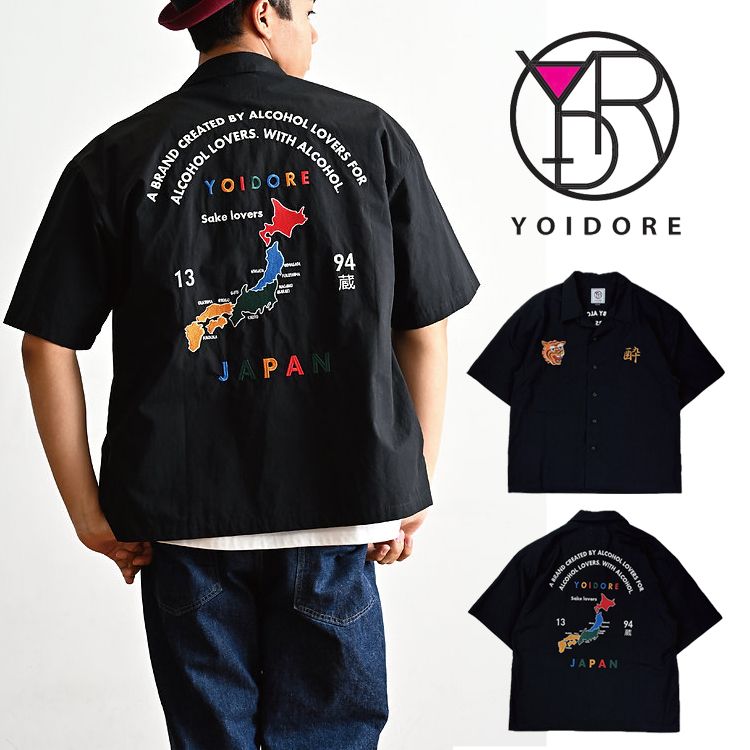 Rakuten - YOIDORE スーベニア 刺繍 シャツ メンズ 半袖シャツ よいどれ カットソー オープンカラーボタンシャツ 半袖 シャツ ショート スリーブ トップス プレゼント 酔いどれ 漢字 酔 トラ 刺繍 ルーズ シルエット 男女兼用 ユニセックス プレゼント 通勤 通学 旅行