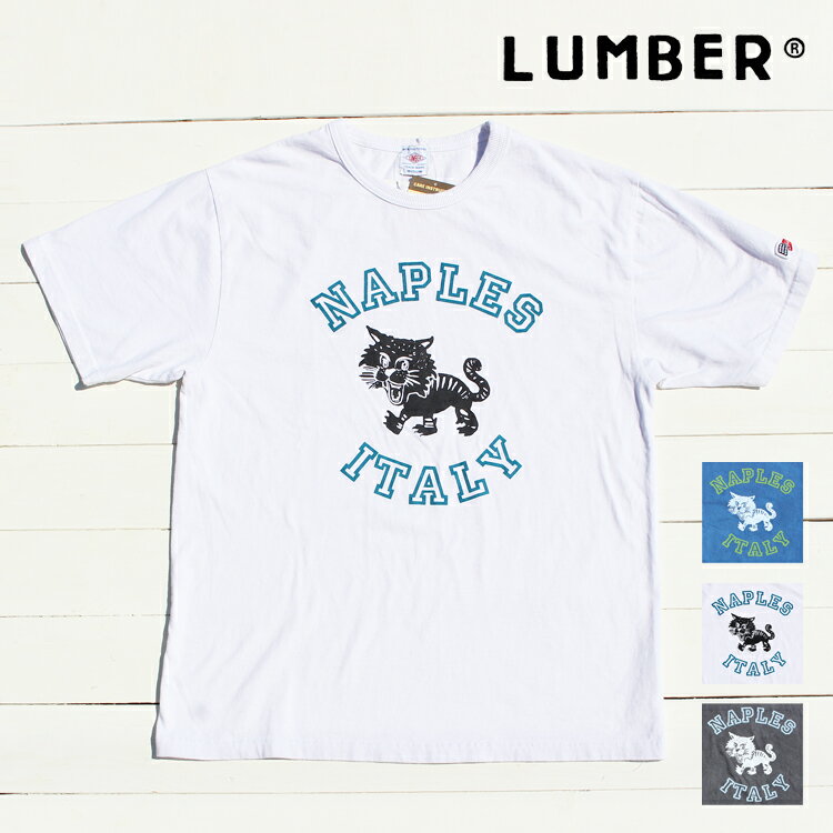 Rakuten - LUMBER 半袖 Tシャツ メンズ レディース ランバー タイガー 寅 虎 製品染め 後染め アメカジ プリント バインダーネック 【 NAPLES ITALY 】 綿 100% コットン ユニセックス 男女兼用 トップス アウトドア キャンプ フェス