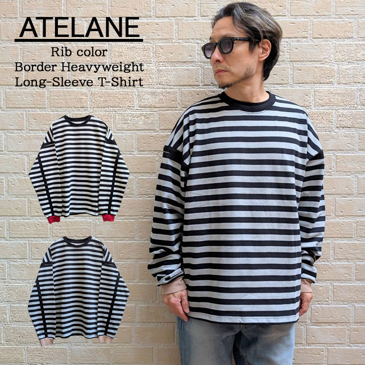 Rakuten - アテレーン ATELANE リブ配色 ボーダー柄 長袖 Tシャツ ヘビーウエイト ロンTEE ややゆとりのあるシルエット リラックス感 ドロップショルダー カジュアル きれいめ スタイル メンズ レディース 男女兼用 ユニセックス アウトドア キャンプ フェス 通勤 通学 旅行 プレゼント