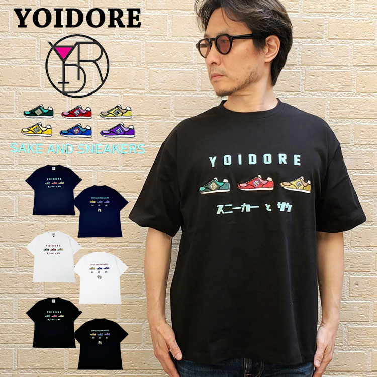 YOIDORE ビールとスニーカー 半袖Tシャツ スニーカー サケ プリント 刺繍 Tシャツ よいどれ メンズ レ..