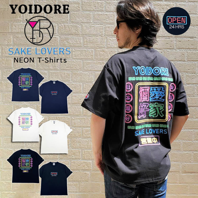 YOIDORE ネオン プリント 半袖Tシャツ 酒愛好家 カラー刺繍 発泡 プリント 半袖Tシャツ バックプリント よいどれ カットソー クルーネック 酔いどれ 漢字 ルーズシルエット 酒 酔 半袖Tee 半袖 Tシャツ ユニセックス トップス アウトドア フェス 通勤 通学 旅行 プレゼント(4.0)