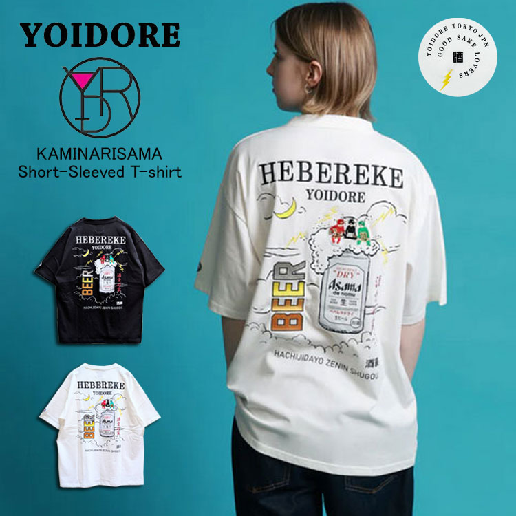 Rakuten - YOIDORE 半袖Tシャツ KAMINARISAMA 雷様 ビール 刺繍 バックプリント 刺繍ロゴ サークルロゴ ルーズシルエット リラックスシルエット 酒好き アメカジ ストリート フェス メンズ レディース ユニセックス ヨイドレ