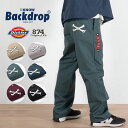 【BACKDROP】(バックドロップ) ディッキーズ 874 クロスボーン ワークパンツ (リンカーングリーン) チノパン Dickies 874 Khaki Crossbone サイズ 30/32/34/36/38 レングス 32 あす楽対応 渋谷 アメカジ メンズ