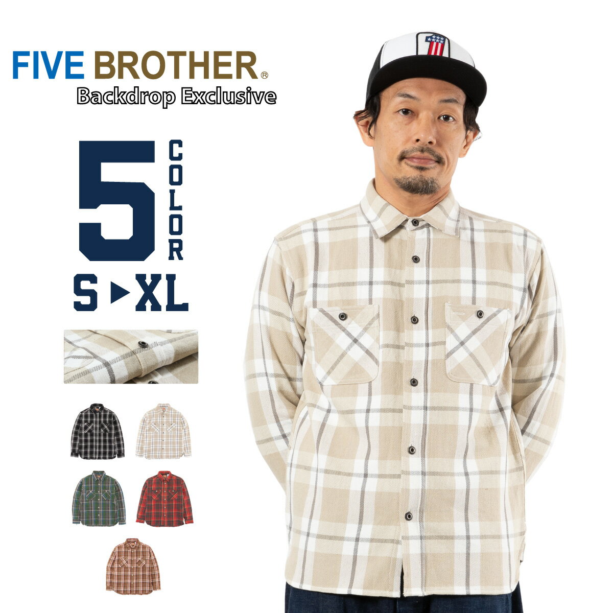 【FIVE BROTHER】 ファイブブラザー フランネルシャツ ホワイト 渋谷アメカジ バックドロップ別注 長袖 Five Brother ネルシャツ メンズ レディース 厚手 オーバーサイズ 大きいサイズ 定番 ワ…