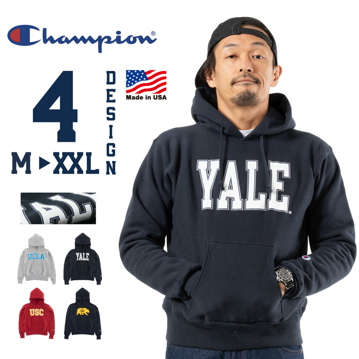 【CHAMPION】(チャンピオン) R/W HOODED YALE C5-W102 / リバースウィーブフーデッド YALE (ネイビー) 渋谷アメカジ バックドロップ スウェット パーカー メンズ USAコットン カレッジロゴ リバースウィーブ made in usa