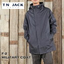 【T.N JACK】(ティーエヌジャック) F-2 Military Coat (ネイビー) / F-2 ミリタリーコート メンズ ミリタリーコート アメカジ 渋谷 バックドロップ 老舗アメカジショップ back drop 日本製 メイドインジャパン 送料無料