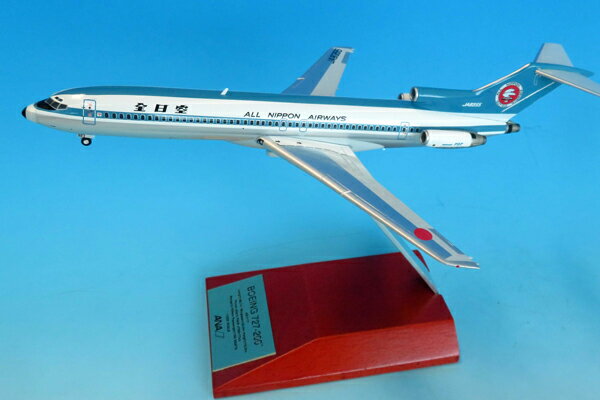 全日空商事　1/200　この価格での購入はできません。 全日空商事 1/100 (ABS樹脂製) 737-8 JA030A (ギアつき WiFiレドーム