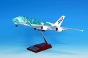 全日空商事 1/200 A380 JA382A エメラルドグリーン 完成品(ギアつき)ABS (NH20234) 通販 プレゼント ギフト 航空機 飛行機 組立...