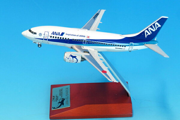 激レア　全日空商事 B767-300F 1/200 JA604F NH20036 楽天市場】全日空商事 767 1／200の通販