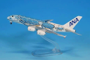 全日空商事 1/500 A380 JA381A ANAブルー (NH50094) 通販 プレゼント ギフト 航空機 飛行機 模型