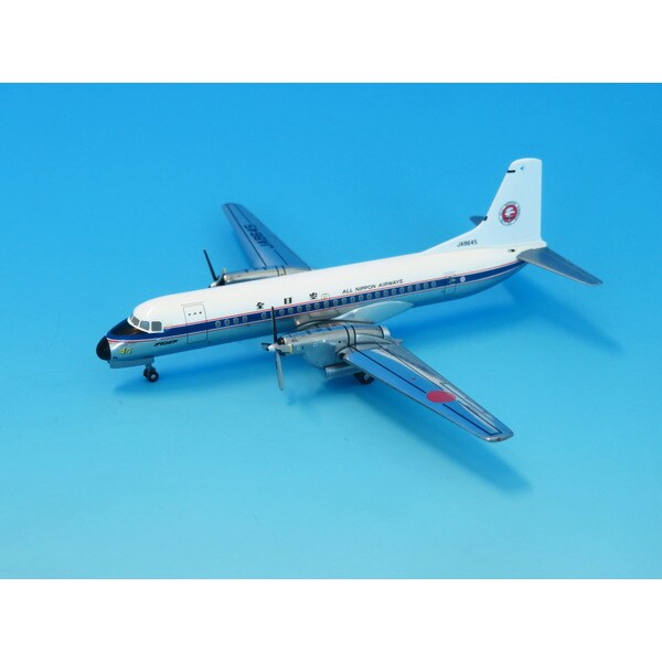 楽天市場】ys－11 模型 1／200の通販