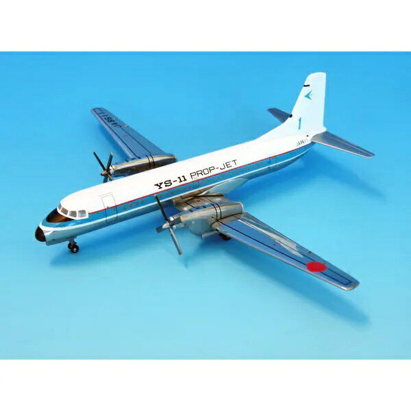 楽天市場】ys－11 模型 1／200の通販