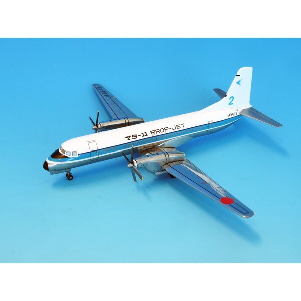 楽天市場】ys－11 模型 1／200の通販