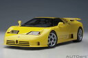 オートアート 1/18 ブガッティ EB110 SS (イエロー) (70918) 通販 送料無料 モデルカー ミニカー 完成品 模型 プレゼント ギフト